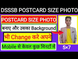 It is also used for a wide variety of design purposes. How To Make Postcard Size Photo In Mobile For Dsssb Dsssb Ke Liye Postcard Size Photo Kaise Banaye Youtube