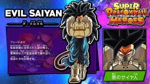 Maybe you would like to learn more about one of these? Dragon Ball Super Dragon Ball Heroes All Characters