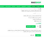 Image result for ‫دانلود کتاب حسابداری مدیریت دکتر نیکبخت‬‎