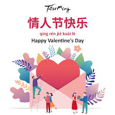 If you find an error, please let us know. Chinese Valentine S Day Qi Xi Festival