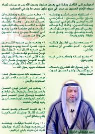 مشاهدة, تحميل, الحلقة, اون لاين, كاملة, يوتيوب, الموسم, مسلسل, الدراما, شاهد, سيما كلوب, عرب سيد, مسلسلات 2021, مسلسلات رمضان 2021, مسلسلات لبنانية, قصي خولي, نادين. Ø³ÙŠØ¯ Ù…ØµØ·ÙÙ‰ Ø§Ù„Ø²Ù„Ø²Ù„Ø© On Twitter Ø®ØµÙˆØµÙŠØ© Ø³Ù„ÙˆÙƒ Ø±Ø³ÙˆÙ„ Ø§Ù„Ù„Ù‡ ØµÙ„Ù‰ Ø§Ù„Ù„Ù‡ Ø¹Ù„ÙŠÙ‡ ÙˆØ§Ù„Ù‡ ÙˆØ³Ù„Ù… Ù…Ø¹ Ø³Ø¨Ø·Ù‡ ÙˆØ±ÙŠØ­Ø§Ù†ØªÙ‡ Ø§Ù„Ø§Ù…Ø§Ù… Ø§Ù„Ø­Ø³ÙŠÙ† Ø¹ Ù…ÙˆÙ„Ø¯ Ø§Ù„Ø§Ù…Ø§Ù… Ø§Ù„Ø­Ø³ÙŠÙ† Ø¹