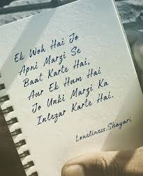 Pin By Anupama Mandal On Painful Lines Meaningful Quotes Gulzar Quotes Real Quotes