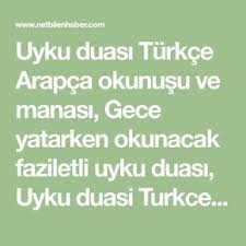 Uyku Duasi Turkce Arapca Okunusu Ve Manasi Uyku Dualar Duanin Gucu