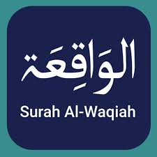 Baca surat al waqi'ah lengkap bacaan arab, latin & terjemah indonesia. Murottal Mp3 Surah Al Waqi Ah Apps On Google Play