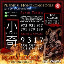 Bocoran Bandar Angka Togel 25 Oktober 2020 In 2020 Comic Book Cover Facebook September