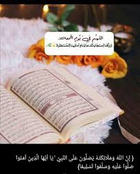 Pin By سبحان الله On صور In 2021 Book Cover Aesthetic Wallpapers App