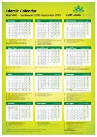 Islamic Calendar 1440 Ah 2018 2019 Imam Hasan Centre Islamic Calendar Calendar Hijri Calendar