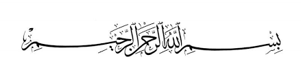 Kaligrafi allah hitam putih assalamualaikum. Tulisan Arab Bismillah Yang Benar Arti Makna Dan Keutamaannya