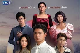 Sisi gelap dan fakta negara thailand yang aneh dan unik. 5 Fakta Menarik Drama Thailand An Eye For An Eye