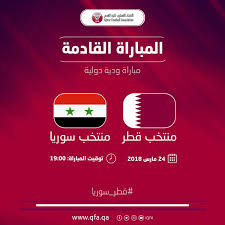 منتخب سوريا يصل ماليزيا وغياب الصالح وكابتن منتخب استراليا عن الملحق وصل منتخب سوريا إلى مطار كوالالمبور الأربعاء 27 سبتمبر نتيجة وأحداث لعبة اياب الملحق بين سوريا وأستراليا في سيدنى. Ù…Ø¤Ø³Ø³Ø© Ø¯ÙˆØ±ÙŠ Ù†Ø¬ÙˆÙ… Ù‚Ø·Ø± On Twitter Ù…Ø¨Ø§Ø±Ø§Ø© Ù…Ù†ØªØ®Ø¨Ù†Ø§ Ø§Ù„Ù‚Ø§Ø¯Ù…Ø© ÙÙŠ Ø¨Ø·ÙˆÙ„Ø© Ø§Ù„ØµØ¯Ø§Ù‚Ø© Ø§Ù„Ø¯ÙˆÙ„ÙŠØ© Ù…Ø¹ Ù…Ù†ØªØ®Ø¨ Ø³ÙˆØ±ÙŠØ§ Ø§Ù„ÙŠÙˆÙ… Ø§Ù„Ø³Ø§Ø¹Ø© Ù§ Ù‚Ø·Ø± Ø³ÙˆØ±ÙŠØ§