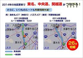 Amazon カロッツェリア パイオニア カーナビ 地図更新ソフト 楽ナビliteマップtypeii Vol 6 Sd更新版 Cnsd R2610 ソフトウェア 家電 カメラ