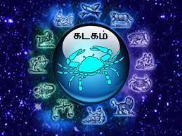 Rasi Palan 2017 Kadagam Rasi | ராசி பலன் 2017 கடகம் ராசி – Astrology,  online astrologer, tamil astrology, horoscope, horoscope matching, Josiyam,  jathagam, jathaga palan, jathaga kanippu, rasipalan astrology, raasi, rashi  nakshatra, palan,