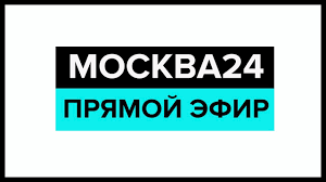 Мэр москвы сергей собянин в эфире телеканала «россия 1» заявил, что столица будто бы ранее сообщалось, что 22, 23 и 24 июня в москве были побиты температурные максимумы дня. Novosti Pryamoj Efir Moskva 24 Moskva 24 Onlajn Youtube