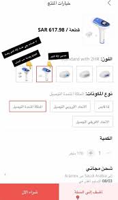 Us 159 04 30 Off Mlay Laser Ipl Depiladorجهاز ليزر لازالة الشعر آلة إزالة الشعر بالليزر جهاز تصبغ مع 500000 طلقات ماكينة إزالة شعر منطقة البيكيني نزع الشعر لل