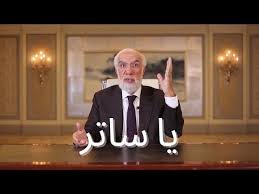 المرأة المسترجلة Youtube Fictional Characters Character John