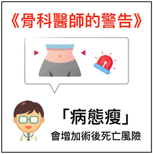 pin on 肥胖obesity