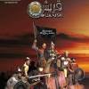 Kali ini saya akan share kepada sobat semuanya mengenai game yang menghina islam. 1