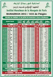 Paris, marseille, nice, lille, lyon, toulouse, strasbourg, tours, mulhouse, etc. Calendrier De Ramadan La Mosquee De Paris Change D Angle