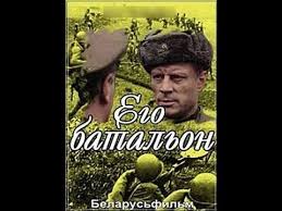 фильмы про древний рим смотреть онлайн бесплатно в хорошем качестве Ego Batalon 1 Seriya 1989 Film Smotret Onlajn Youtube Filmy Detektivy Fantastika