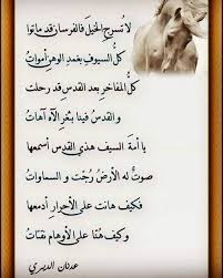 Pin On أرق الكلمات