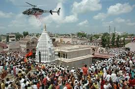 Jump to navigation jump to search. Shri Samadhi Picture Of Shri Gajanan Maharaj Sansthan Buldana Tripadvisor
