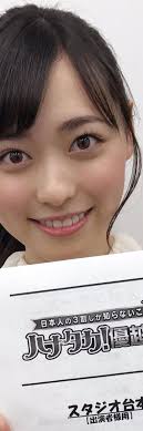 福原遥スタッフ 公式 on twitter 今夜19時から テレビ朝日系で 2700x900 福原遥 福原 テレビ朝日