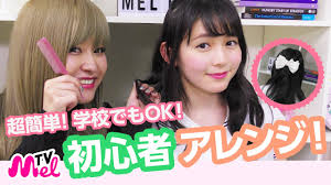 スクールヘアアレンジ超簡単学校でもok1分で誰でもできる初心者