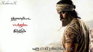 Kgf song whatsapp status download tamil. Kgf Tamil Whatsapp Status Yash Kgf Dialogue Whatsapp Status Whatsapp Status Tamil Youtube