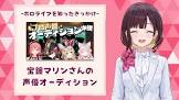 井月みちる