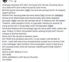 Kiraan col perlu dibaiki dan melihat keperluan pekerjaan di luar negara. Penolong Ketua Urus Setia Kpn Bukit Aman Keluarkan Amaran Berkenaan Kes Penjualan Organ Manusia Dan Perogol Bersiri Sebenarnya My