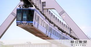 Bengal suspends train services bengal suspends train services news bengal government in view of the increasing covid cases, the bengal government has suspended local train services from 6th. Unusual Suspended Monorail Commemorative Goods Connecting Japan And Germany Teller Report