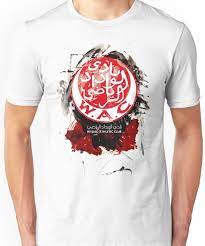 Find wydad casablanca results and fixtures , wydad casablanca team stats: Wac Wydad Casablanca Essential T Shirt By Genco Demirer Shirts Casablanca T Shirt