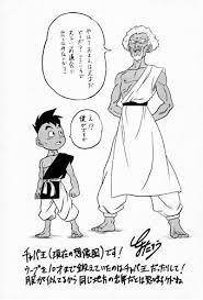 Dragon ball super chapter 49 summary in the latest chapter we basically saw. Toyotaro Draws Uub And King Chapa Dbz