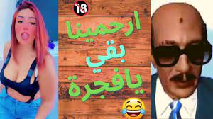 صاحبة انجس محتوي علي التيك توك +18 | سادات مصر - YouTube