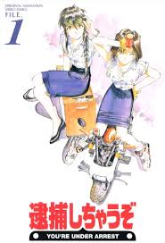 It was serialized in kodansha's seinen manga magazines morning party zōkan and morning from 1986 through 1992. Taiho Shichau Zo You Re Under Arrest Anime Anidb