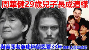 Search the world's information, including webpages, images, videos and more. å'¨è¯å¥29æ­²å…'å­é•·æˆé€™æ¨£å…©äººæ›´åƒå…„å¼Ÿèˆ‡ç¾Žåœ‹è€å©†åº·ç²¹è˜­æ©æ„›33å¹´çœŸå«äººç¾¨æ…•æ„Ÿå‹• Youtube