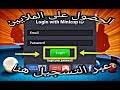 Using gamerhow.com you can watch best games walkthrough and tips and tricks, be expose to new trending games, and tips how to get through the diffrent stages of any games Ø§Ø®ØªØ±Ø§Ù‚ Ù„Ø¹Ø¨Ø© 8 Ball Pool Ø¨Ø¨Ø±Ù†Ø§Ù…Ø¬ Cheat Engine