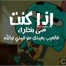 مسلسل نقطة على السطر 3 الحلقة 26 السادسة والعشرون مدبلج hd. ØµÙˆØ± Ø§Ù‚ÙˆØ§Ù„ ØºØ§Ù…Ø¨ÙˆÙ„ Wattpad