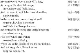 Maybe you would like to learn more about one of these? Tu Fu In Critical Readings On Tang China