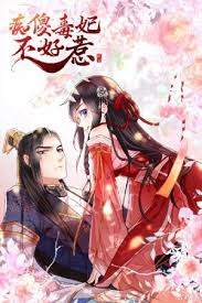 ты вся такая в белом но не для меня No Provoques A La Loca Tonta Y Villana Consorte Manhua Tumangaonline In 2020 Manga Covers Manga Romance Manga Anime