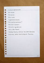 日本語と同じ文法！？インカ帝国の言葉【クスコ・ケチュア語】≪世界の国の言葉≫ | 手紙と言葉のある暮らし～海外文通Life～