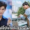 ศุภศิษฏ์ จงชีวีวัฒน์ เกิดเมื่อวันที่ 21 กุมภาพันธ์ 2534 เป็นบุตรคนโต มีน้องสาว 1 คน จบการศึกษาระดับมัธยมศึกษาจากโรงเรียนสาธิตแห่ง. 1