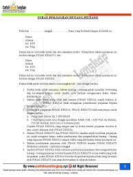 Contoh surat kesanggupan membayar hutang belajar office. Contoh Surat Perjanjian Hutang Piutang Pelunasannya Diatas Materai