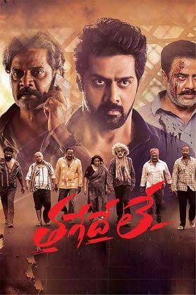 Thaggedhe Le (2022) &bull; Hindi Dubbed on MovieLinkBD