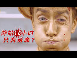 男子即将要变成丧尸，身上还背着一个幼小的孩子，最后他的举动让人泪奔- YouTube