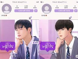 It is one of the numerous adaptations of webtoon into. True Beauty Cast A List Of The Actors And The Characters They Portray