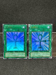 Monster Reborn PG-58 2 term ultra-rare, 2 copies, scratched, special price  [287]. (Used) （1488452883）| magi -TCG Marketplace- | magi -TCG Marketplace-