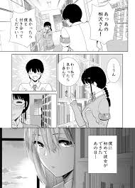 エロ漫画】初めて彼女ができたのに | エロフラブログ！エロフラッシュゲーム集
