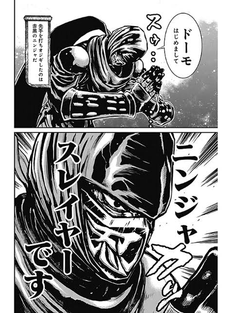 「ニンジャスレイヤー アイエエエ」の画像検索結果"