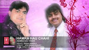 Hamara Hau Chahi Bhojpuri Single Song Youtube Ret қaraldy 2,4 m.3 ay bұryn. hamara hau chahi bhojpuri single song
